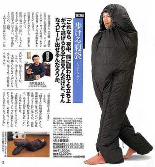 おもしろ画像をみんなで笑うトピ
