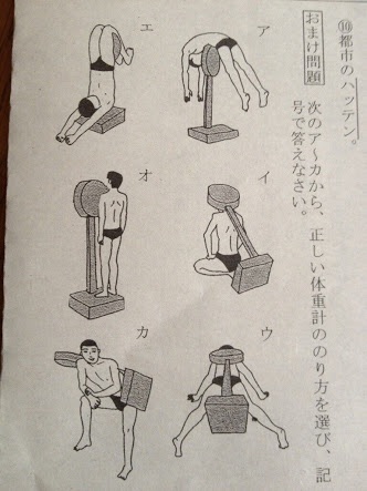 おもしろ画像をみんなで笑うトピ