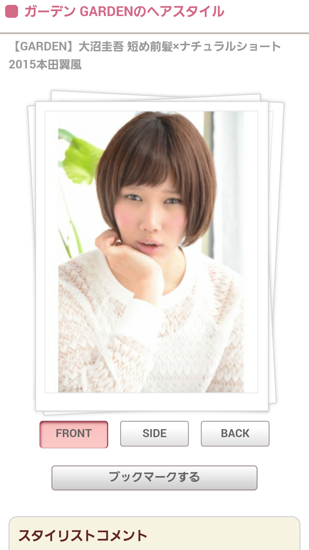 おもしろ画像をみんなで笑うトピ