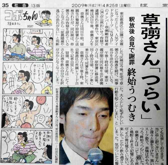 おもしろ画像をみんなで笑うトピ