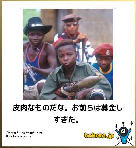 おもしろ画像をみんなで笑うトピ