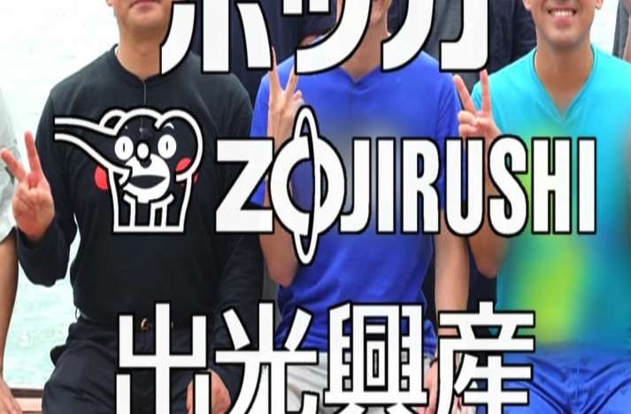 おもしろ画像をみんなで笑うトピ