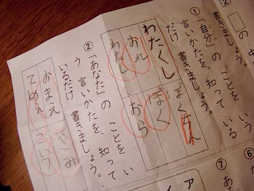 おもしろ画像をみんなで笑うトピ