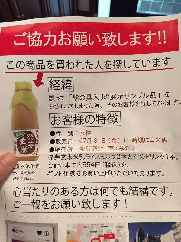 おもしろ画像をみんなで笑うトピ