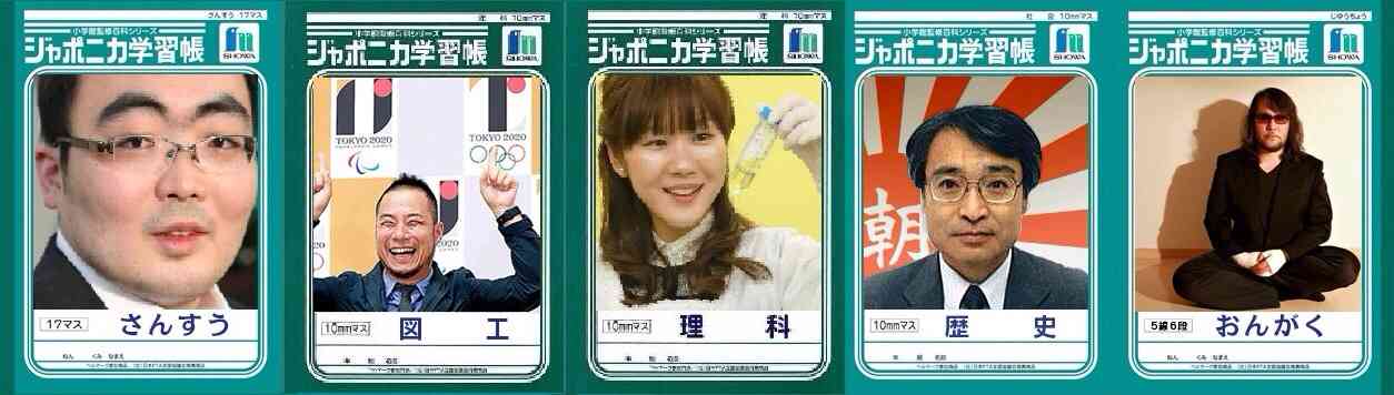 おもしろ画像をみんなで笑うトピ