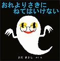 おもしろ画像をみんなで笑うトピ
