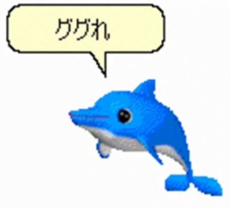 おもしろ画像をみんなで笑うトピ
