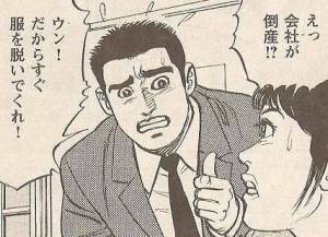 おもしろ画像をみんなで笑うトピ