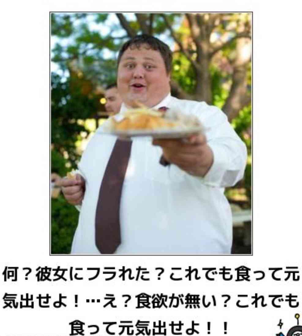 おもしろ画像をみんなで笑うトピ