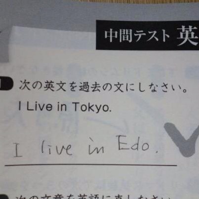 おもしろ画像をみんなで笑うトピ