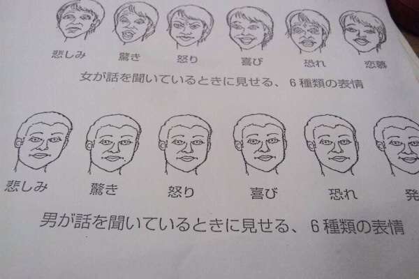 おもしろ画像をみんなで笑うトピ