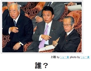 おもしろ画像をみんなで笑うトピ