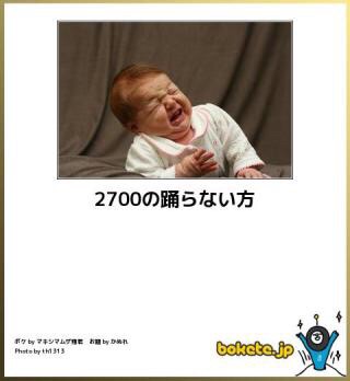 おもしろ画像をみんなで笑うトピ