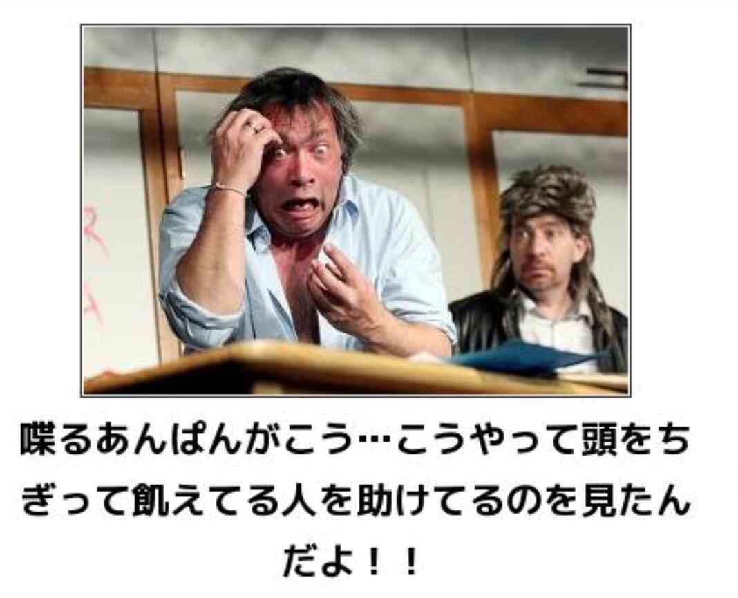 おもしろ画像をみんなで笑うトピ