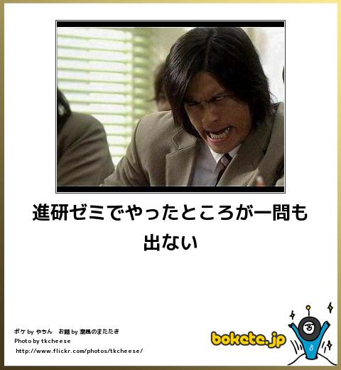 おもしろ画像をみんなで笑うトピ