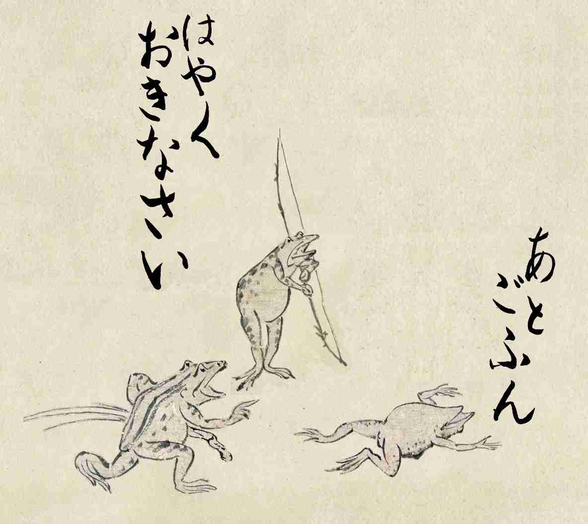 おもしろ画像をみんなで笑うトピ
