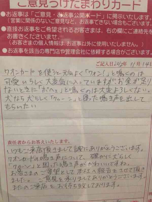 おもしろ画像をみんなで笑うトピ
