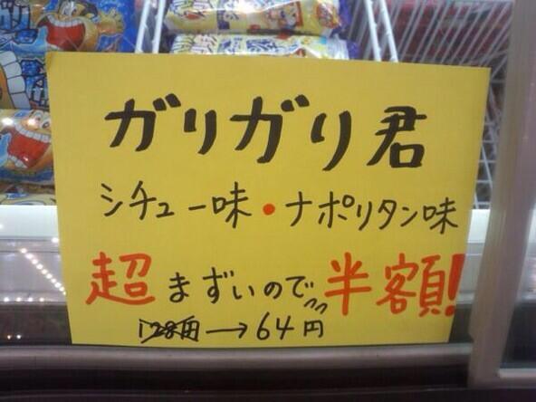 おもしろ画像をみんなで笑うトピ