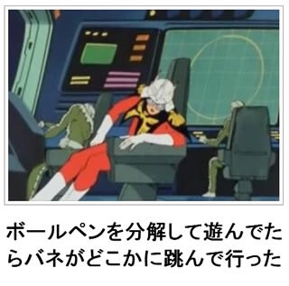 おもしろ画像をみんなで笑うトピ
