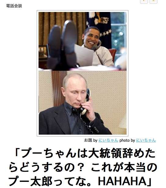 おもしろ画像をみんなで笑うトピ