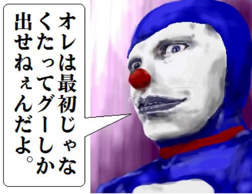 おもしろ画像をみんなで笑うトピ