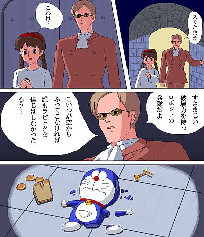 おもしろ画像をみんなで笑うトピ