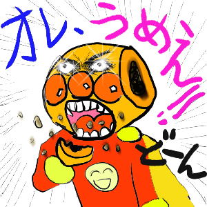 おもしろ画像をみんなで笑うトピ