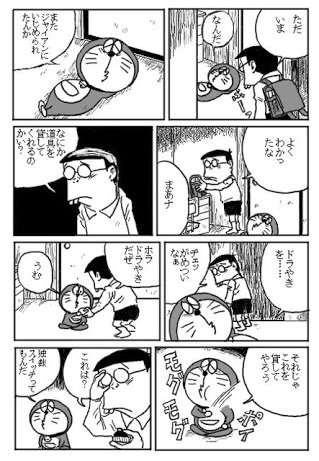 おもしろ画像をみんなで笑うトピ