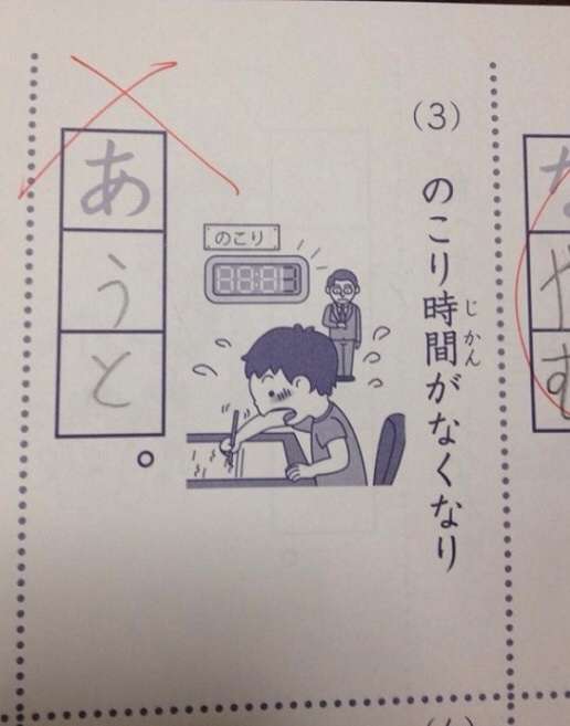 おもしろ画像をみんなで笑うトピ