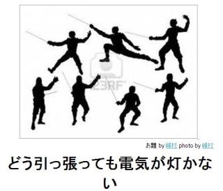 おもしろ画像をみんなで笑うトピ