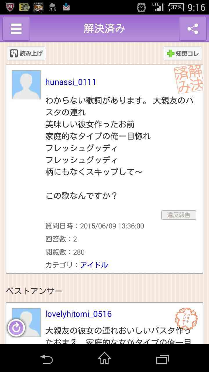 おもしろ画像をみんなで笑うトピ