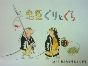 おもしろ画像をみんなで笑うトピ