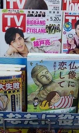 おもしろ画像をみんなで笑うトピ