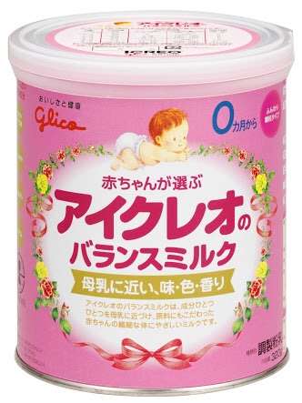 赤ちゃんのミルク、どこの使ってますか？