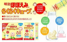 赤ちゃんのミルク、どこの使ってますか？