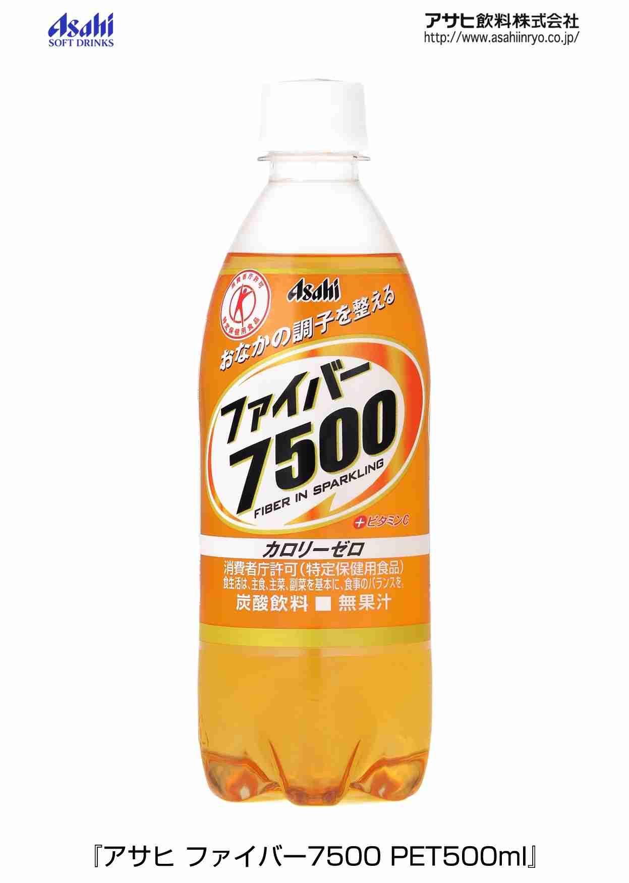 グビグビ飲みたい「炭酸飲料」ランキング 1位はおなじみのアレ!