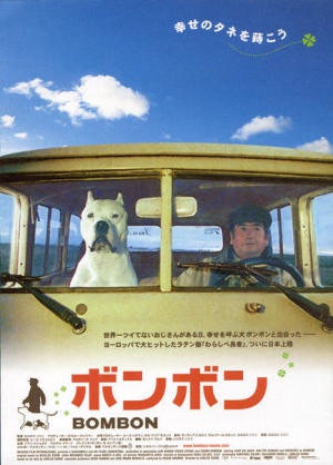 癒される映画orアニメ