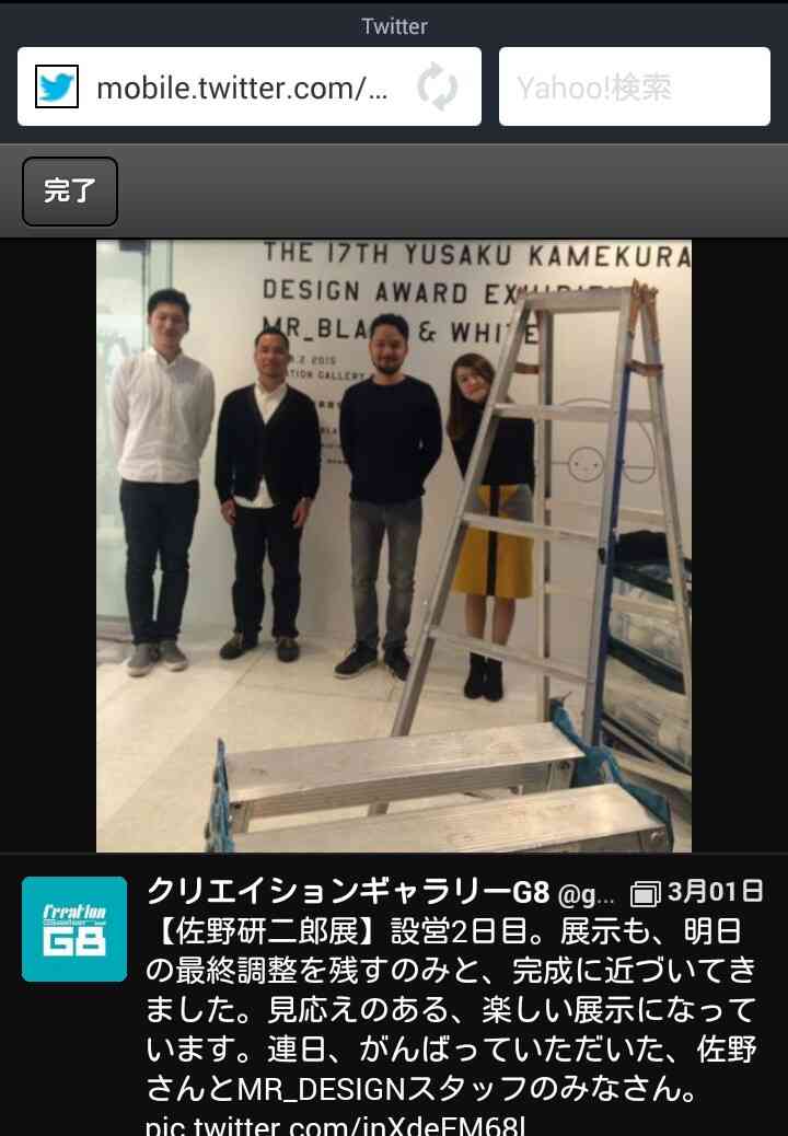 “パクリ疑惑”続々 佐野研二郎氏の妻が激白「実務は何人かの部下が」