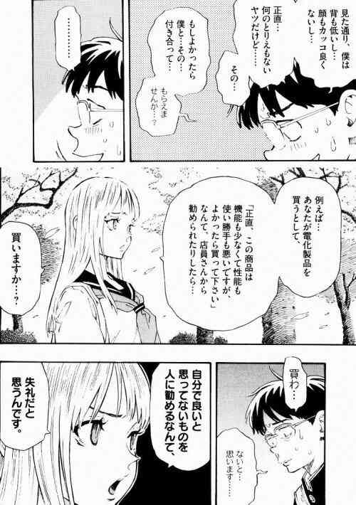 だから私独身（彼氏なし）なのね…と思うとき