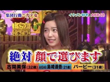 AKB48島崎遥香 8月6日は「ぱるるの日」とTwitterに投稿し批判が相次ぐ