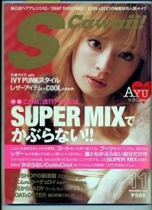 唇が不自然すぎる……浜崎あゆみの新“お直し”ジャケット写真が、またまた物議