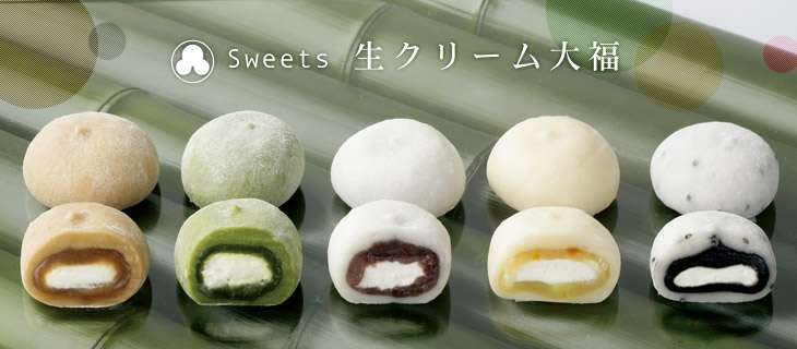 ホイップクリームが大好き！