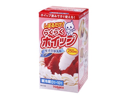 ホイップクリームが大好き！