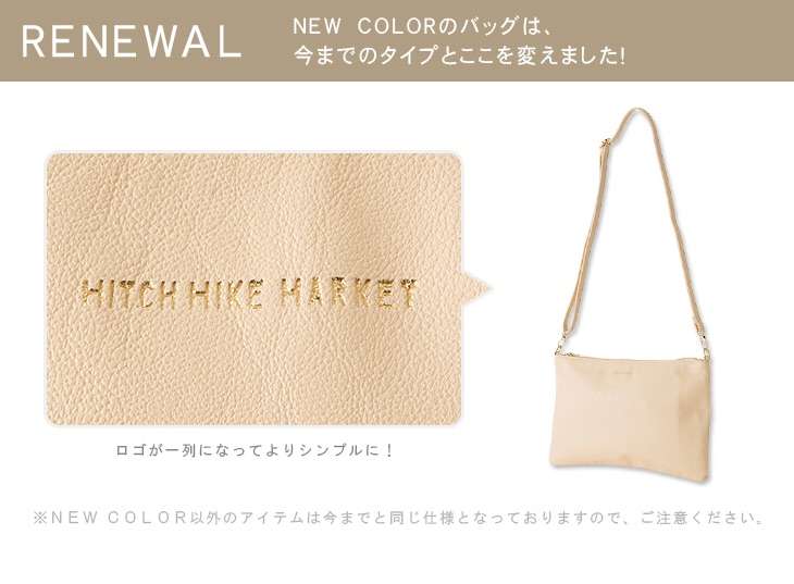 おすすめのショルダーバッグ教えて下さい！