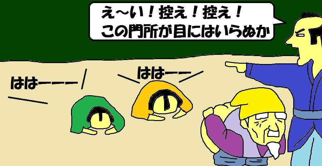 誰もが一度は考える名前？茨城県水戸市に「みと肛門クリニック」が開院予定でネット騒然