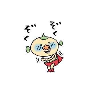 オバケが怖い人