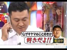 アンタッチャブル・山崎弘也が結婚　9年間交際7歳下OLと