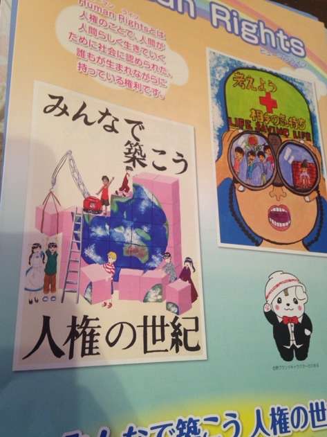 栃木・LINEママ友いじめ、母親連続自殺の現場で真相を追う【週刊女性】