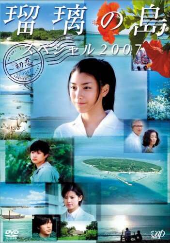 【ドラマ】一気に見たいDVD