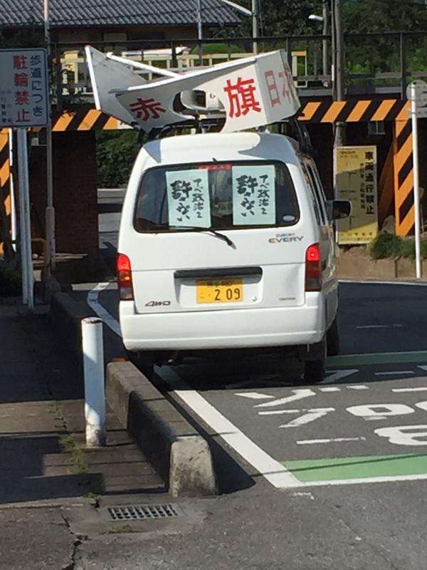 原発って反対?賛成?